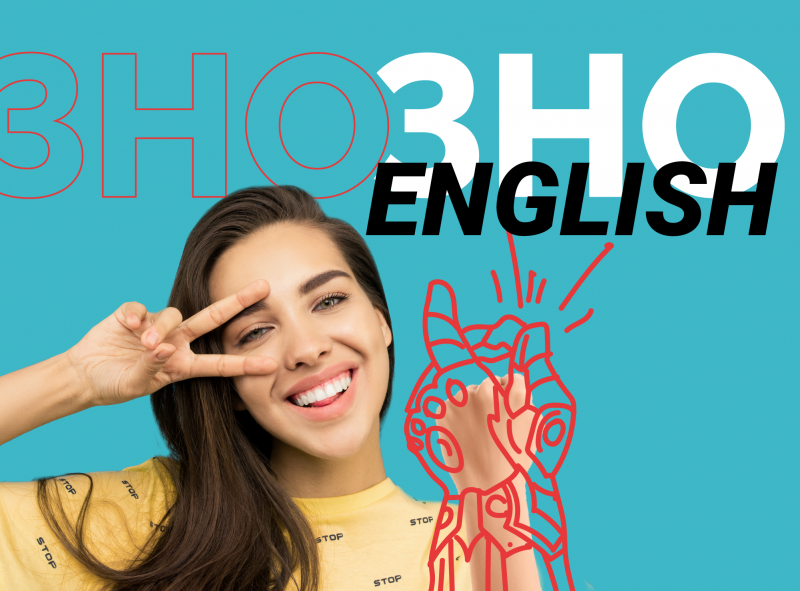 Full English ZNO preparation course